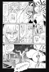 [Oogoshi Koutarou] Ryouki Keiji Marusai - detective investigating bizarre case;MARUSAI -