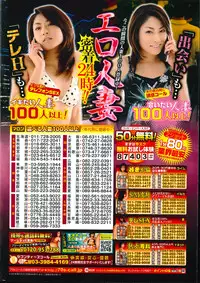 COMIC Potpourri Club 2014-04