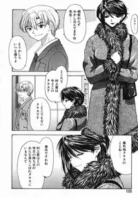 [Younagi Kahoru] Eye -Spring-