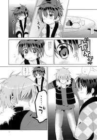 (C83) [Catcher in the Rye (Kurokawa Juso)] Onboro Sou Nagareboshi