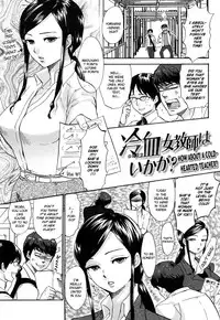 [Bareisho] Chinchin Kamokamo Ch.6-7 [English] =TV=
