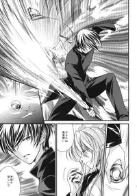 (COMITIA93) [Homura's R Comics (Yuuki Homura)] Kimontonkou -Tartaros Gate‐ 2