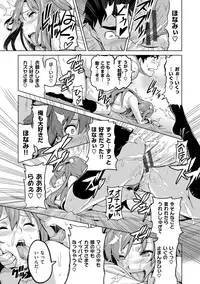 [Takeda Hiromitsu] Ima Ria [Digital]