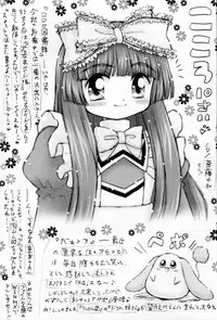 (CR30) [Imakaya (Imaka Hideki)] Native Anioter (sCRYed)