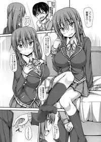 COMIC Grape Vol. 5 [Digital]