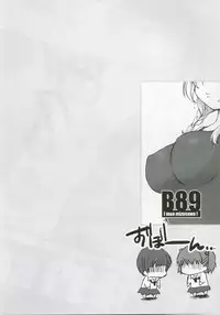 (C70) [Drakle-Nekota Perpetual Motion (Nekota Nanami)] 7% (KiMiKiSS)