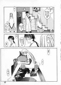 [Okama] Megurikuru Haru Vol. 1