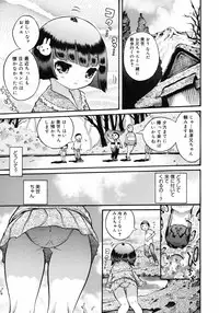 COMIC 0EX Vol. 06 2008-06