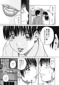 [Anthology] Nakadashi, Shitene Geki-yaba! Anthology Vol. 3 Inbo Ryouran Tokushuu!!