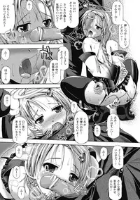 [SAS] Angel Tail [Digital]