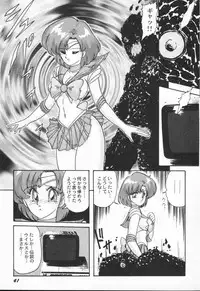 [Kamitou Masaki] Aniparo Anthology - Bishoujo Senshi Wars (Bishoujo Senshi Sailor Moon)