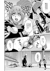 [Kaneyama Shin] Saint Kangoku Gakuen 2 ch.1-16 (magazine)