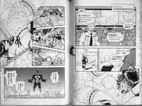 [Tamaki Hisao] Trans Venus 2