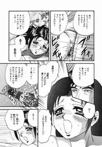 [Chikaishi Masashi] Haha to Musuko no Jouji