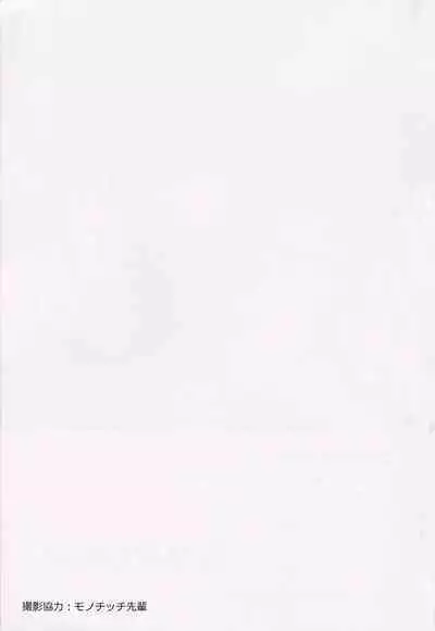 1.5 Hours Lie & Serious