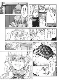 Tech Gian Issue 16 (February 1998)