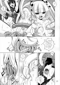 (COMIC1☆3) [Yoru no Benkyoukai (Fumihiro)] physical (7th Dragon)
