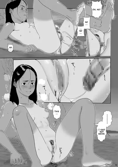 Sore wa Nante Seishun | What a youthful time of life