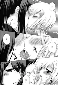 [Ebisu Honpo (Takeru Uzuki)] Etoile (Tales of Vesperia)