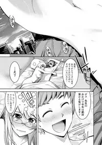 [Anthology] Chiteki na Kanojo wa Cherry ga Tabetai [Digital]