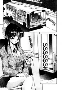 [Yukio Yukimino] Kokan ni Ekubo -Dimples Down Below- [English]