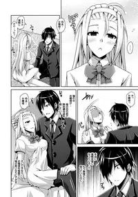 [Nikusoukyuu.] Saiin Seifuku Shojo [Digital]