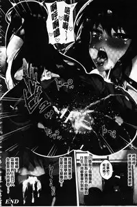 [Kasuga Mayu] Zetsubou no Tenshi-sama | 絕望的天使 [Chinese]