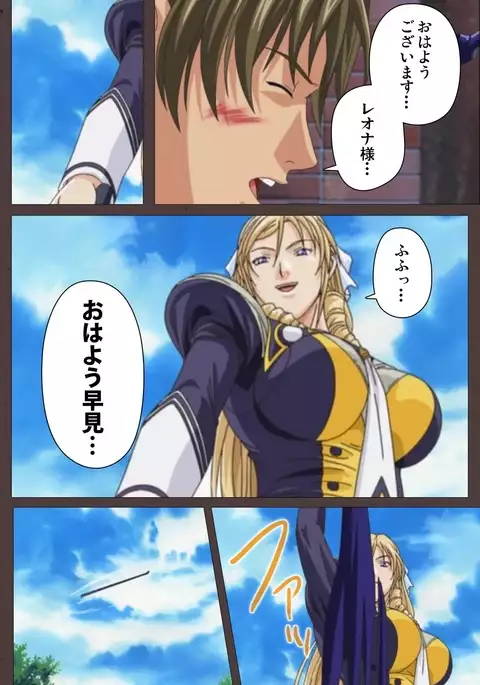 DISCIPLINE Daiichiwa Complete Ban