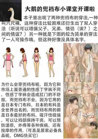 Shīkurettopearukku | 秘密情侶裝