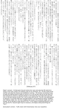 [Taniguchi-san] Imouto Install (pictures only) [English] [sensualaoi]