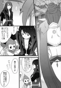 (C81) [Rocca (Hidaka Ryou)] Re:MILK (Tales of Vesperia)