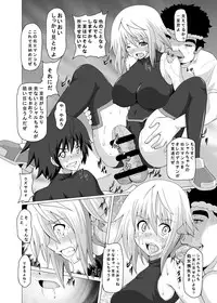 [Kuroi Mono (Akadama)] FIEND IS (Infinite Stratos) [Digital]