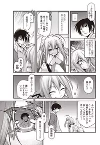 COMIC Penguin Club 2012-10 Vol.314 [Digital]