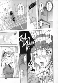 COMIC Megastore H 2007-06