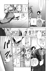 COMIC Tenma 2011-01