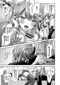 [Rusty Soul, Alto Seneka] Eat Meat Girl [Digital]