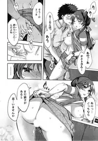 Action Pizazz Special 2014-01