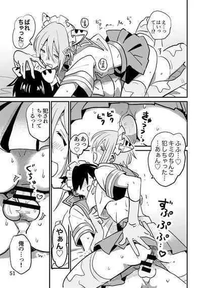 Jun Heroine to Ecchi Shinai to Derarenai Heya