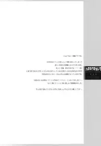 (C78) [Jyaraya (Morishima Petit)] Hataraku Taneshima (WORKING!!)