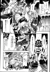 COMIC Megastore 2013-04