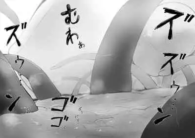 [Marushamo] Shukushou Kousai 2 Jou + Chuu