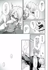 (brilliant days) [Tyke Aria (Hinayari)] Sekaiichi Kishi-sama (Ensemble Stars!)