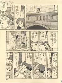 [Studio SFC (Various)] Parodic 2 (Dirty Pair, Zeta Gundam, Princess Sarah)