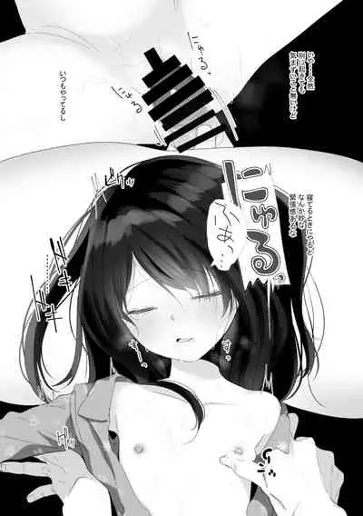 Kyuu Nitamonodoshi Kanzenban Soushuuhen