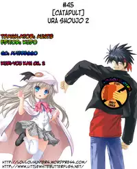 [Catapult] Ura Shoujo 2 (Kuri-you kan Ch. 2) [English][LWB + LoliLoli Hunters]