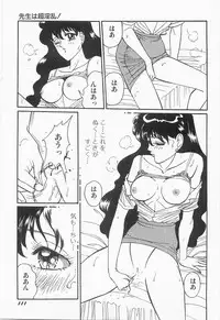 [Moriya Neko] Bust line