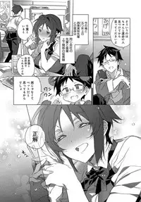 COMIC Anthurium 2019-08