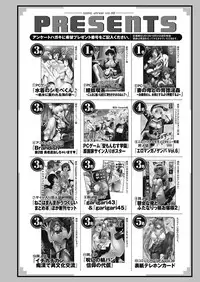 COMIC Unreal 2012-10 Vol. 39 [Digital]