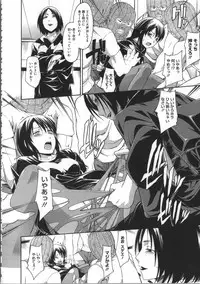 [Tsuruta Bungaku] Kokoro Gohoubi