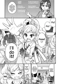 [Shiwasu no Okina] Ero Pippi Ch.1-4 [English]